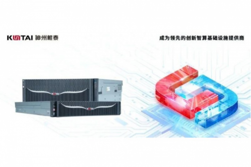 金日开工丨神州推理服务器全面支撑DeepSeek系列模型部署